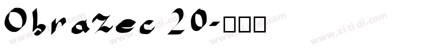 Obrazec 20字体转换